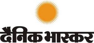 Dainik Bhaskar Logo